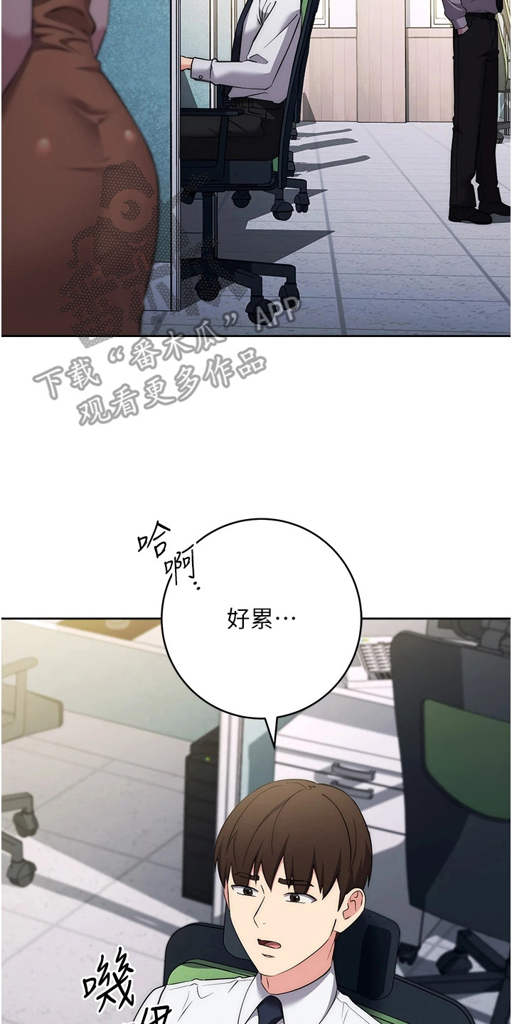 看漫画的软件哪个最全而且免费漫画,第16话2图