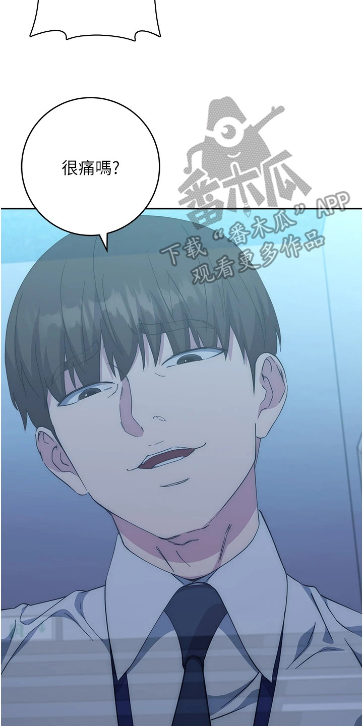 看漫画的软件哪个最全而且免费漫画,第32话2图
