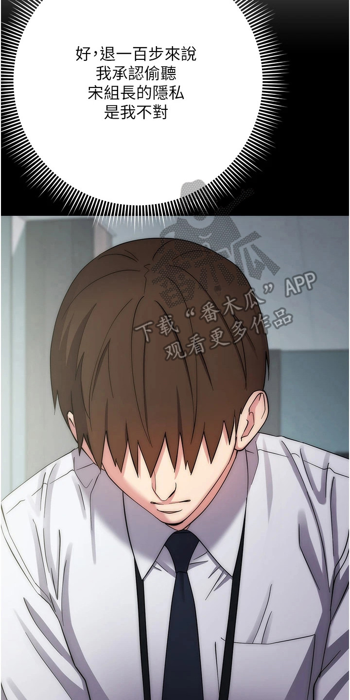 看漫画的软件哪个最全而且免费漫画,第29话2图