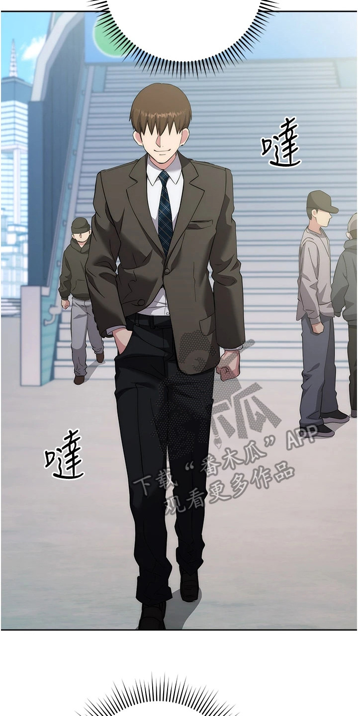 《边缘人的复仇》短剧漫画,第24话2图