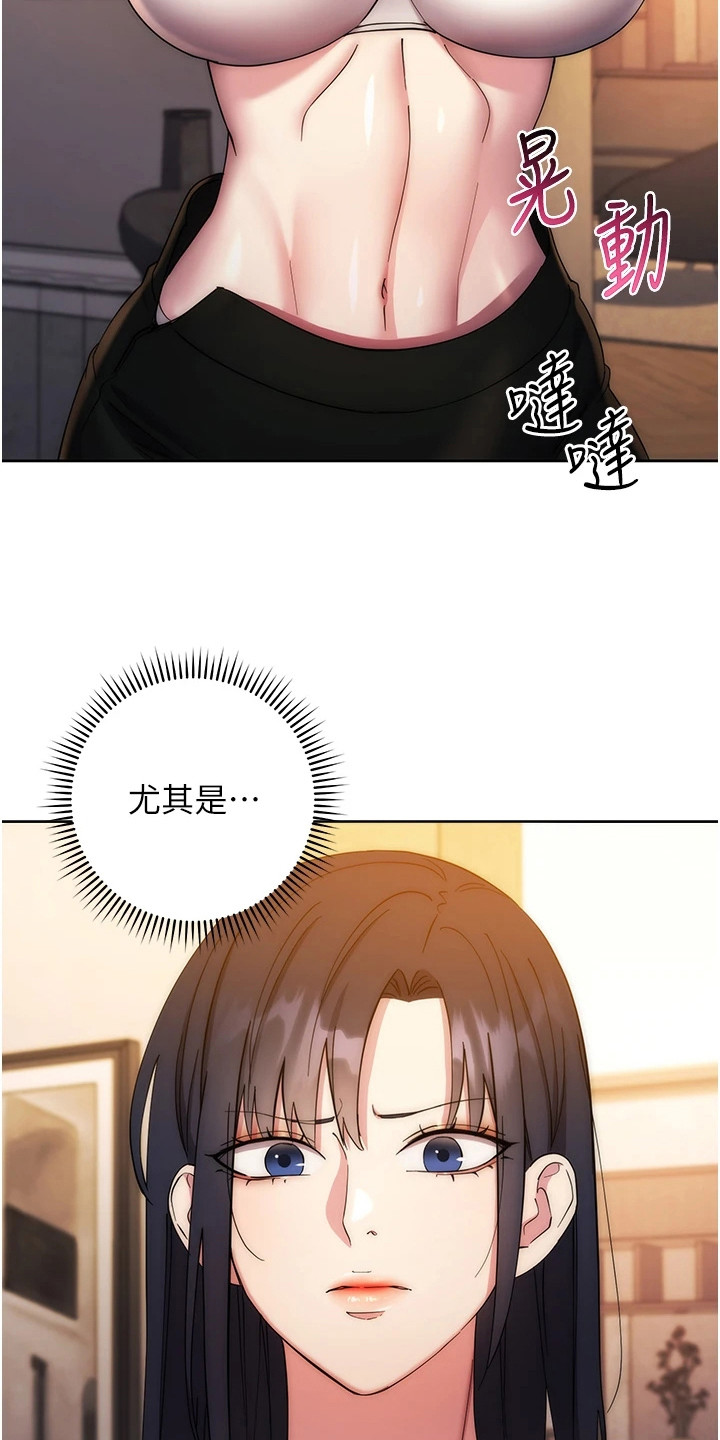 看漫画的软件哪个最全而且免费漫画,第28话5图