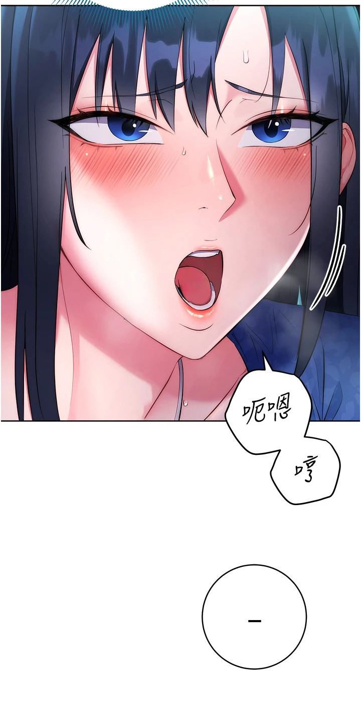 边缘人的复仇漫画免费观看第42话漫画,第13话4图