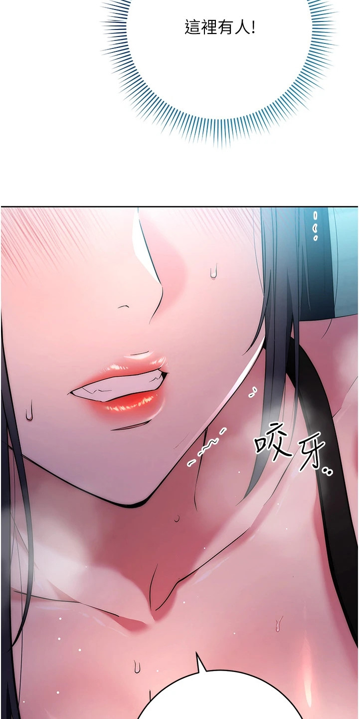 边缘人的复仇漫画免费观看下拉式漫画,第8话4图