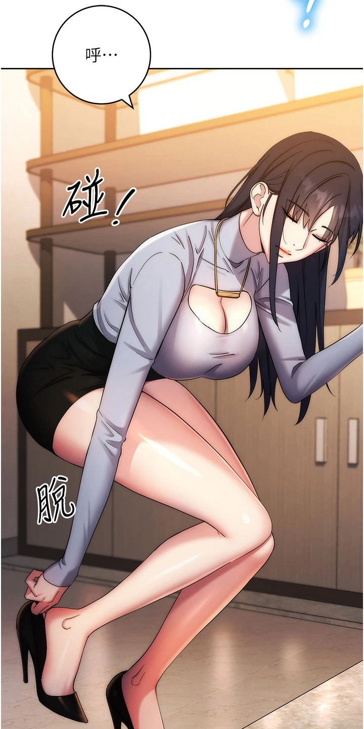 看漫画的软件哪个最全而且免费漫画,第28话2图