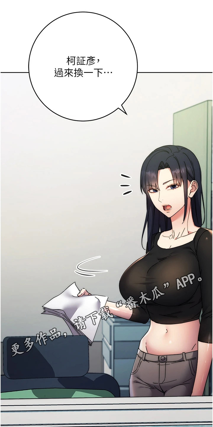 看漫画的软件哪个最全而且免费漫画,第36话5图