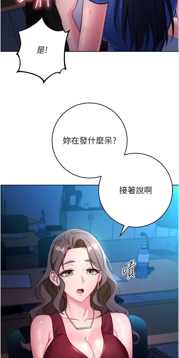 看漫画的软件哪个最全而且免费漫画,第12话3图