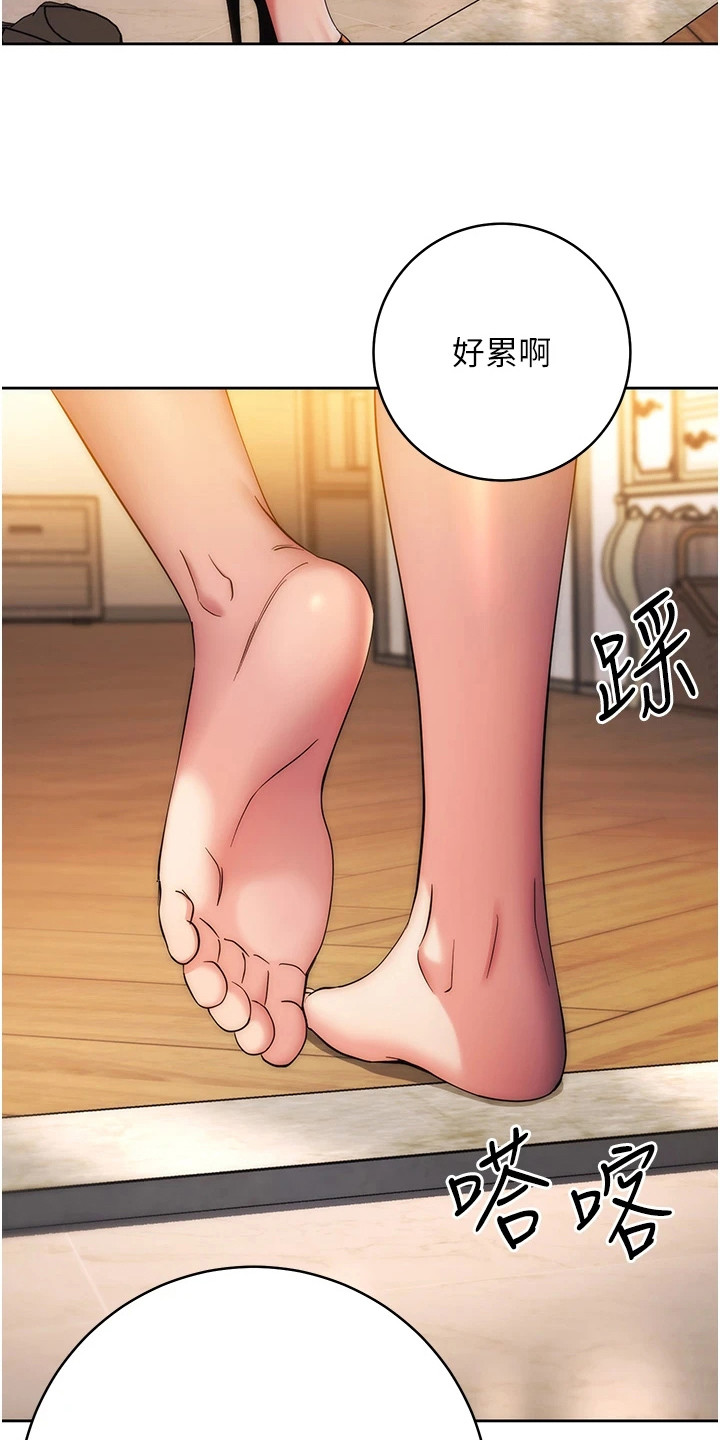 看漫画的软件哪个最全而且免费漫画,第28话3图