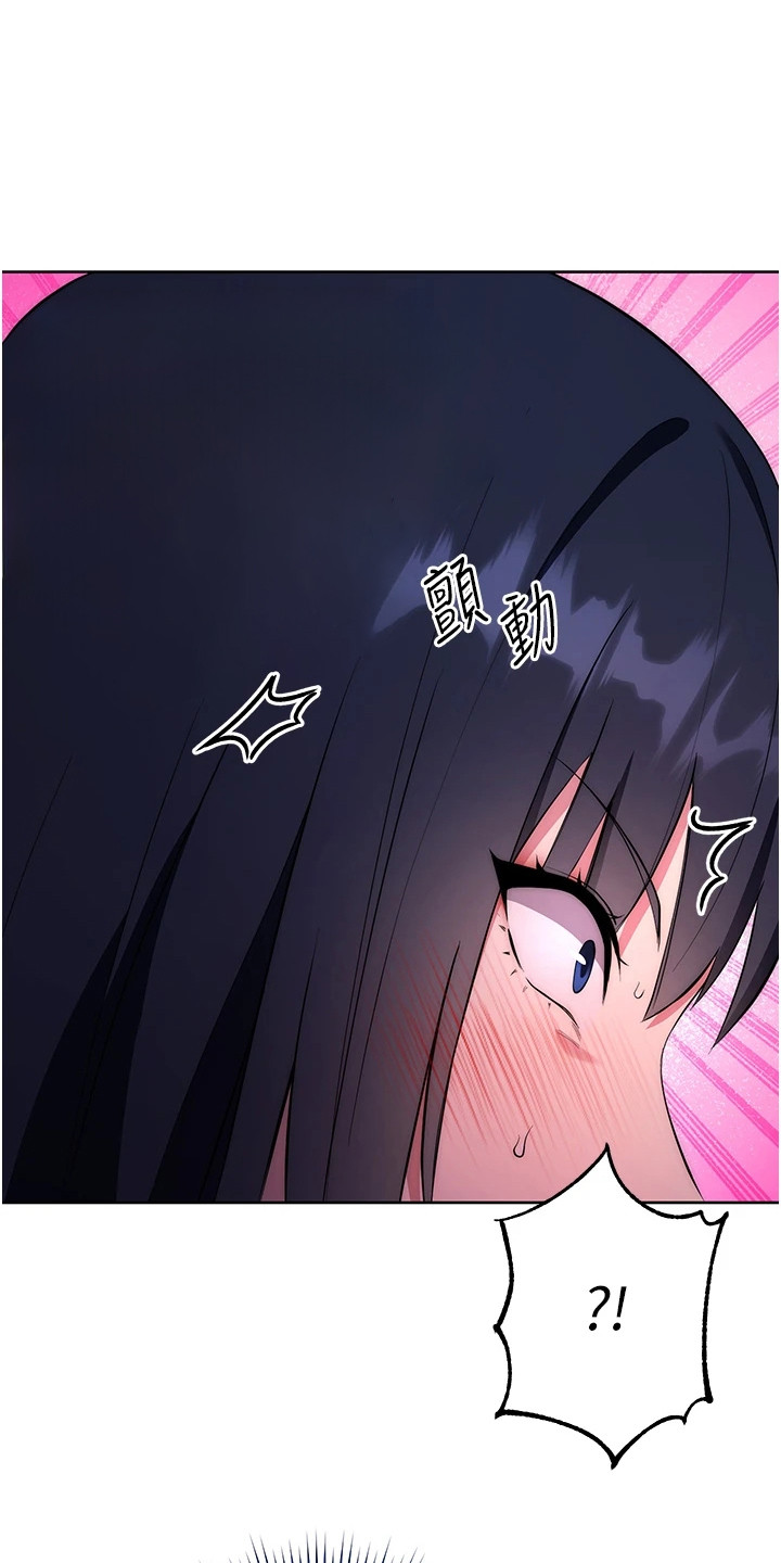边缘人的复仇漫画免费观看下拉式漫画,第8话1图