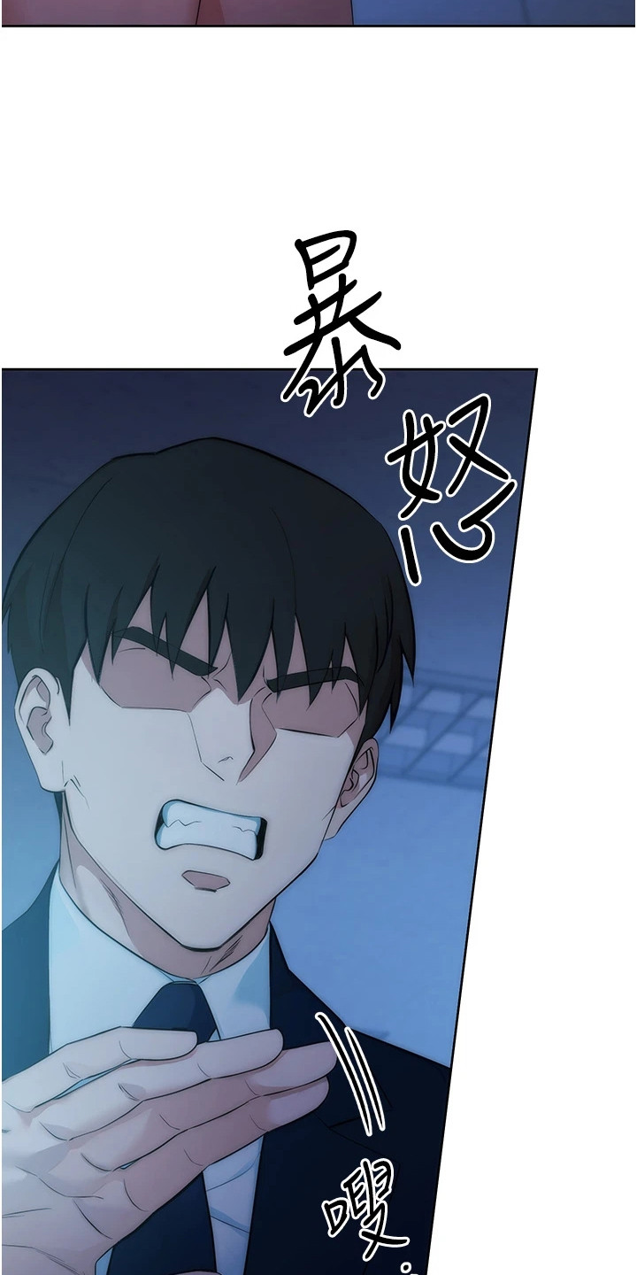 看漫画的软件哪个最全而且免费漫画,第6话4图