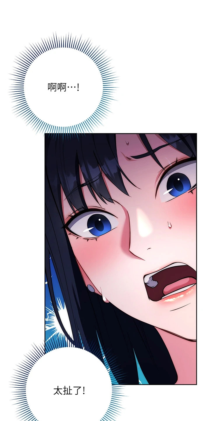 看漫画的软件哪个最全而且免费漫画,第12话1图