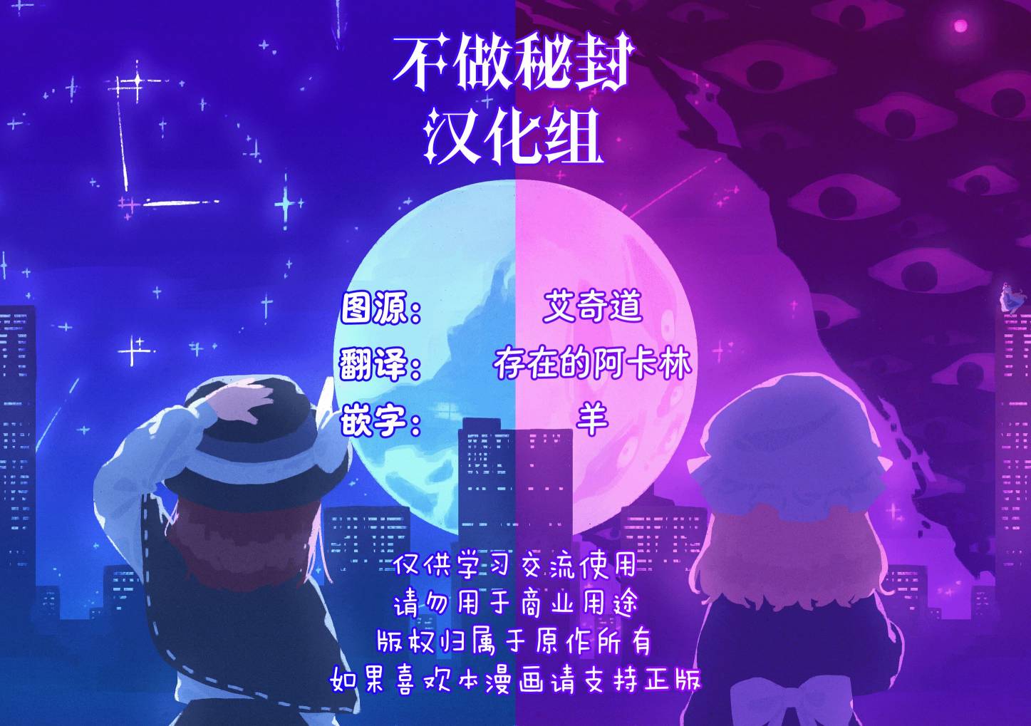 全一话1
