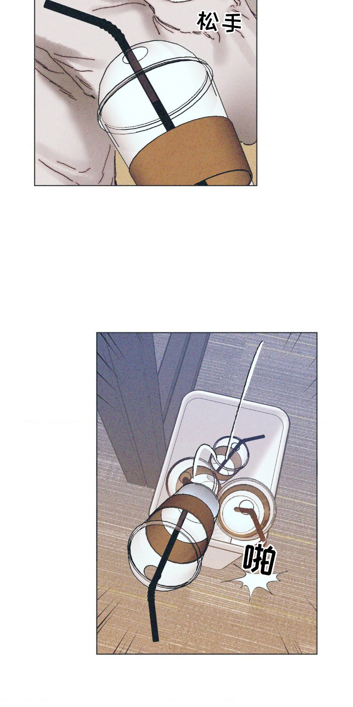 不知错的我漫画,第5话3图