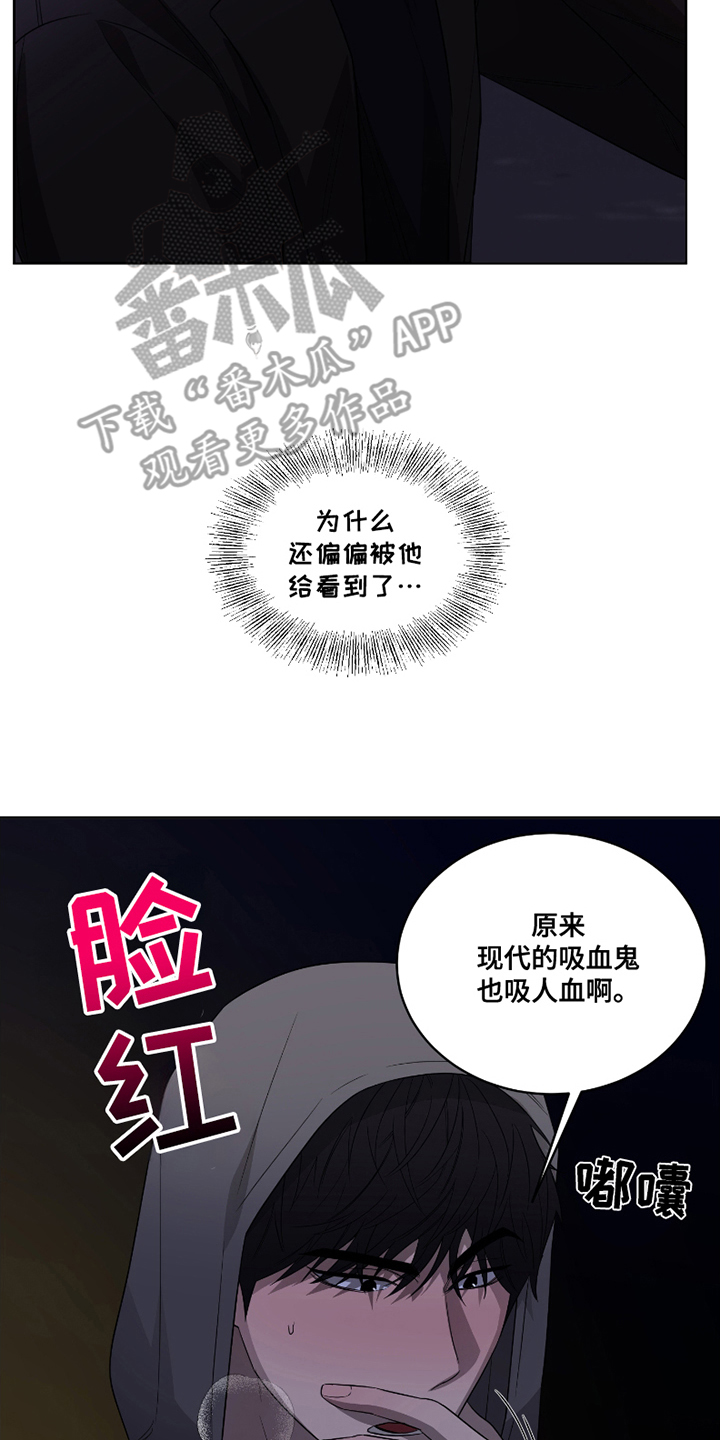 第2话3