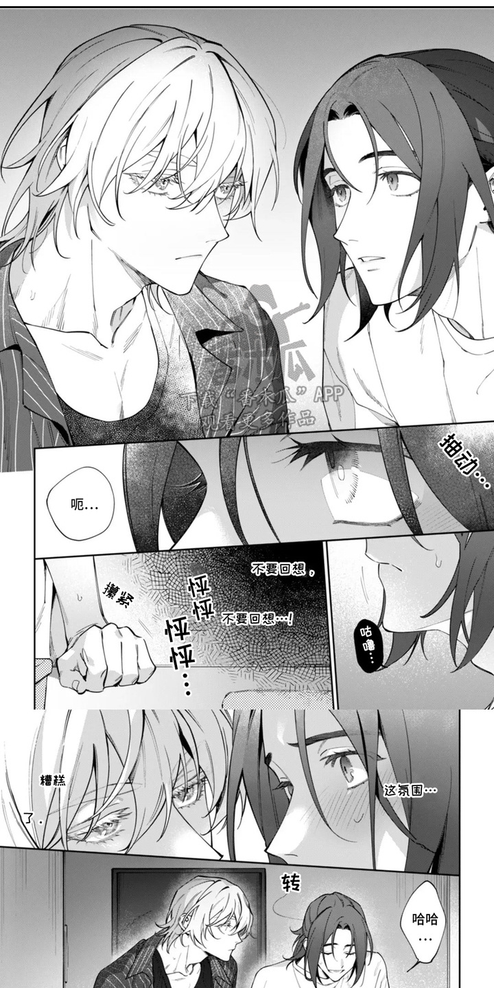 新奇摄影漫画,第4话1图