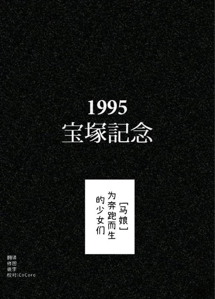 蔷薇的拼音和意思漫画,第1话1图