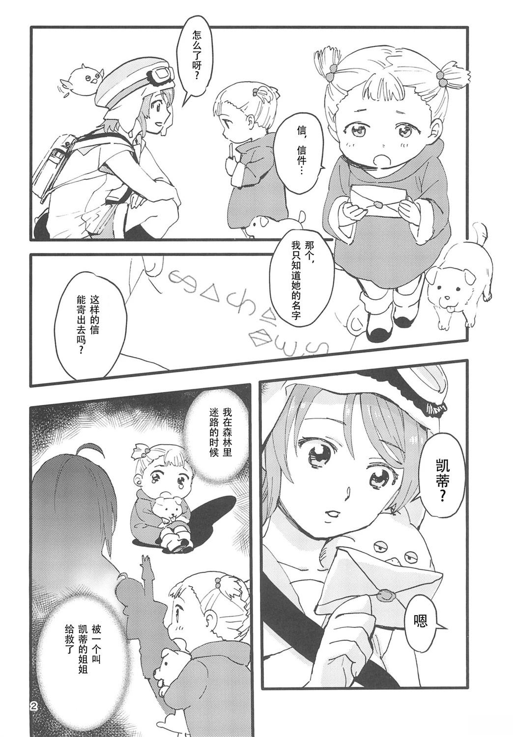 地址英语漫画,第1话5图