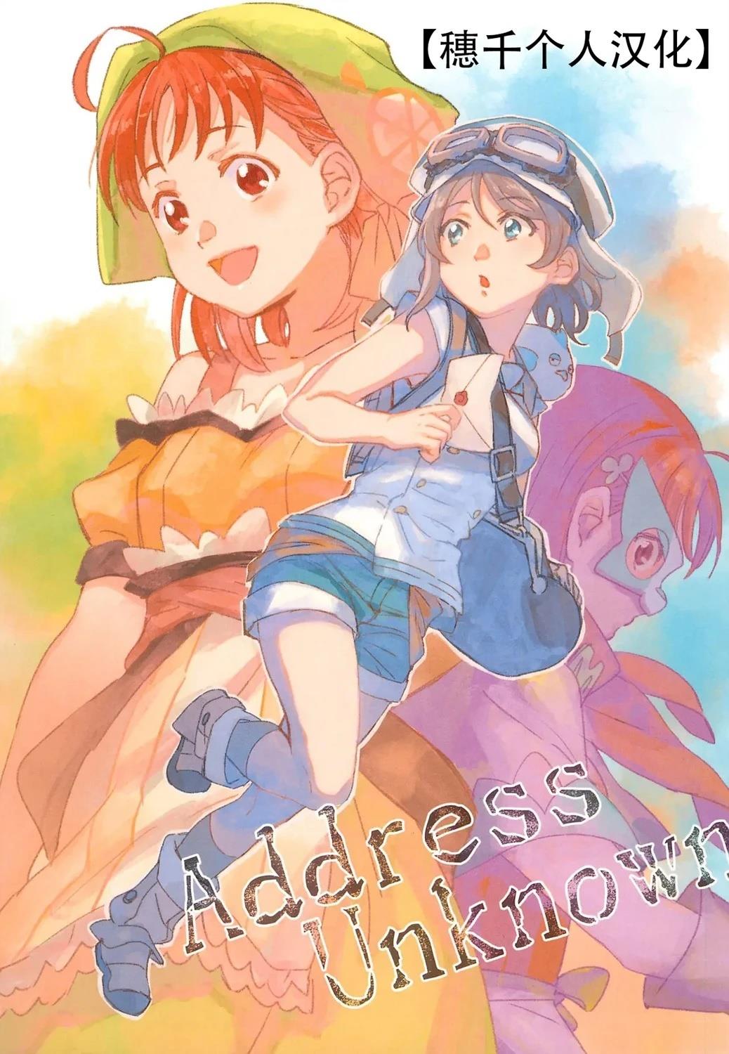 地址英语漫画,第1话1图