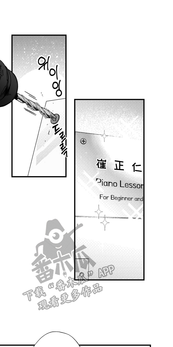 天定山滑雪场攻略漫画,第2话1图