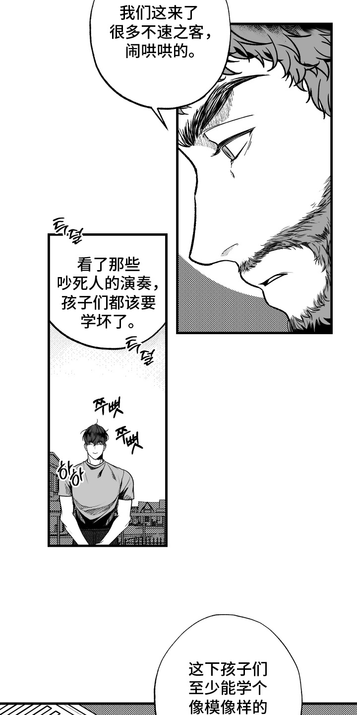 天定山滑雪场攻略漫画,第2话4图