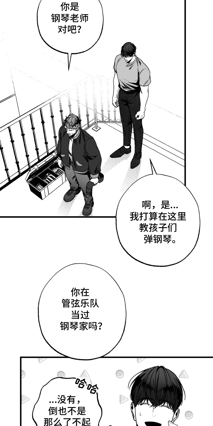 天定山滑雪场攻略漫画,第2话2图