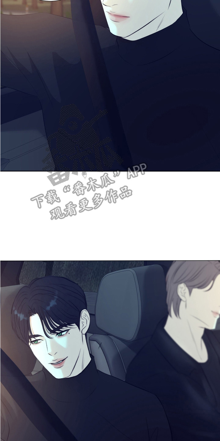 财阀有多快乐漫画,第15话2图