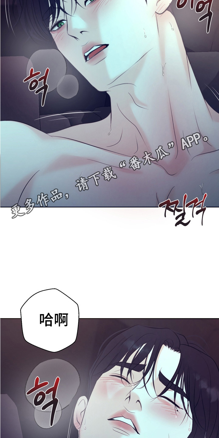 财阀快乐漫画,第18话5图