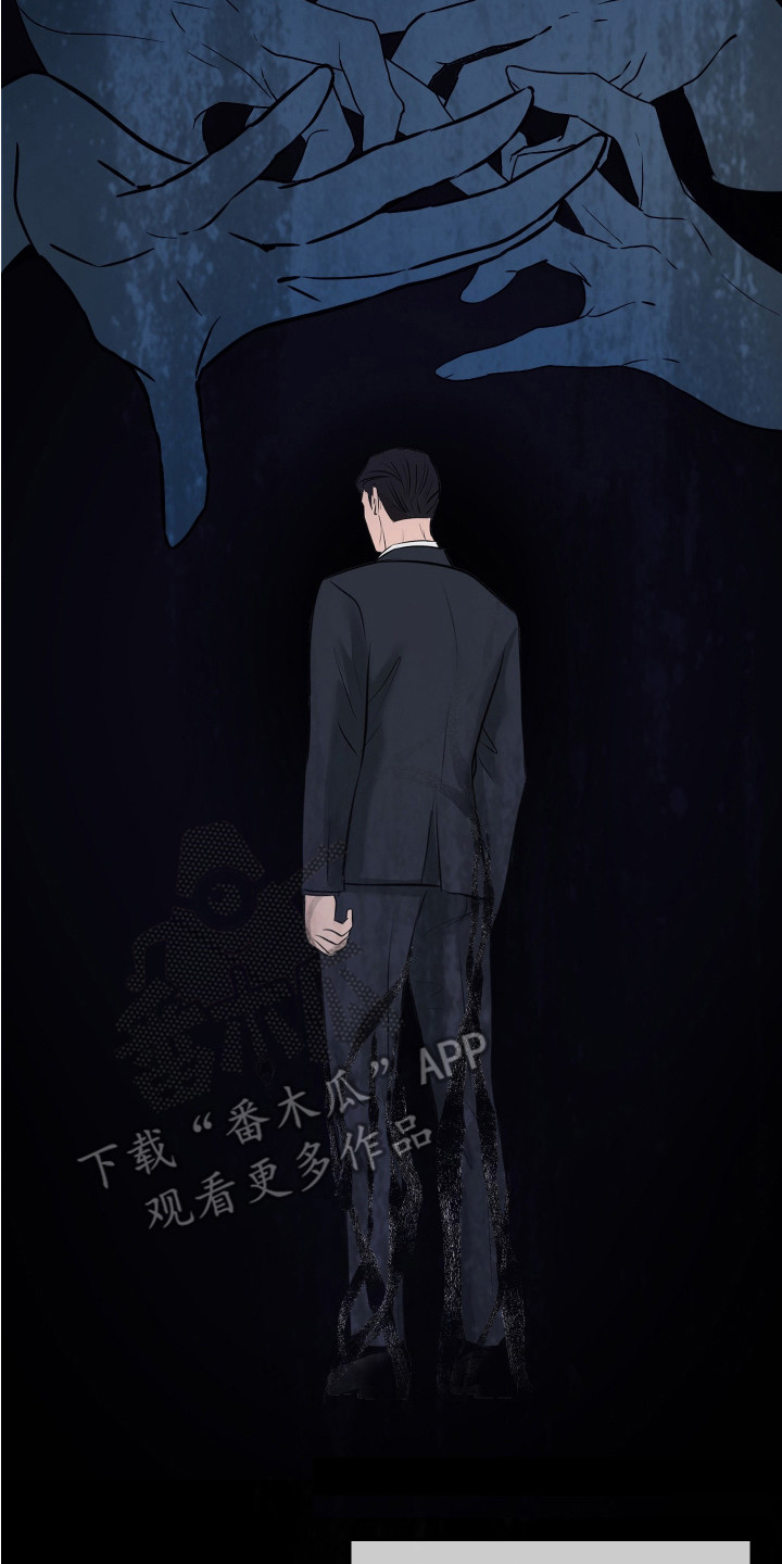 财阀快乐漫画,第10话2图