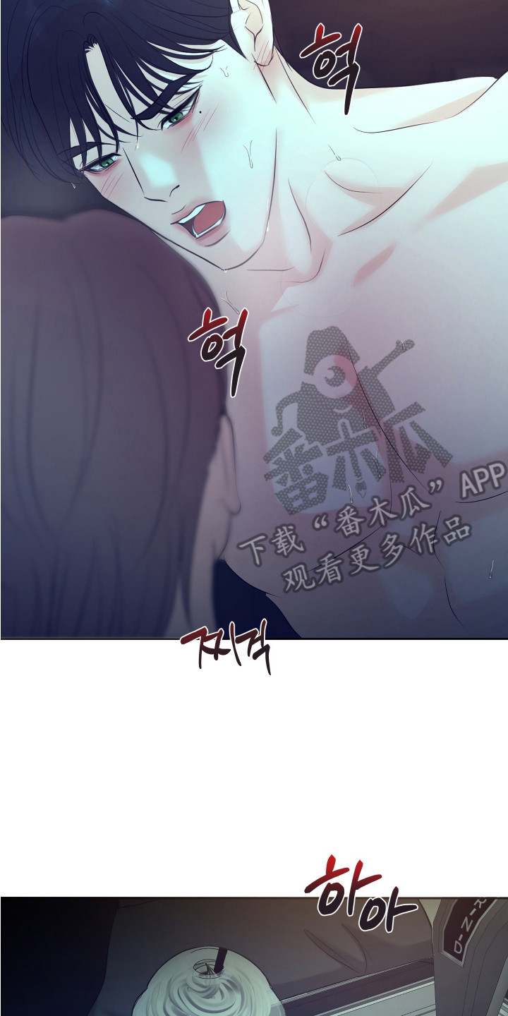 财阀快乐漫画,第18话2图