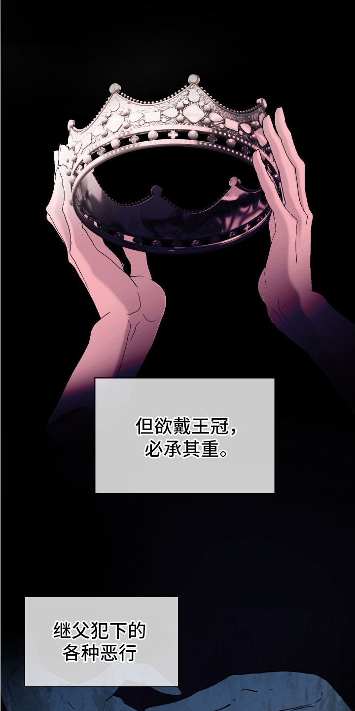 财阀快乐漫画,第10话1图