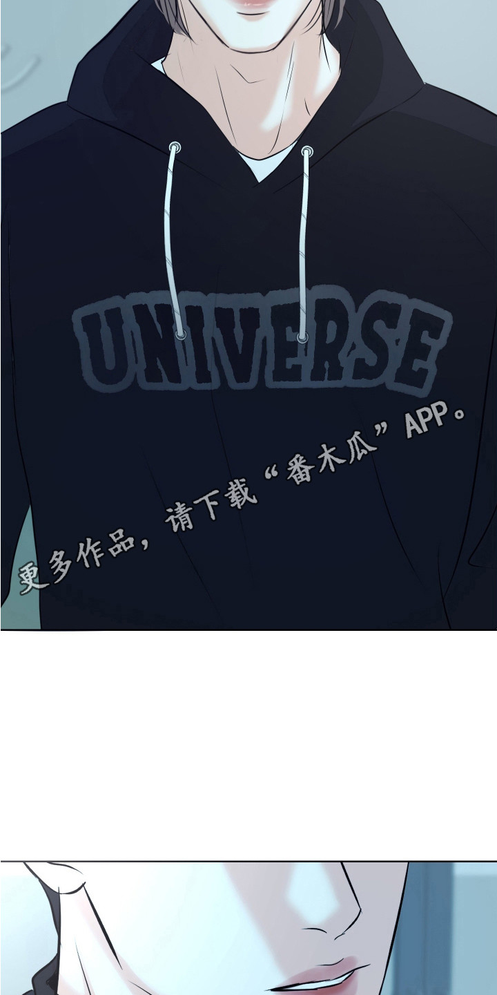 财阀背后的快乐你永远看不懂漫画,第5话5图