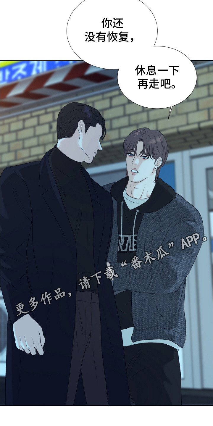 财阀背后的快乐你永远看不懂漫画,第3话5图