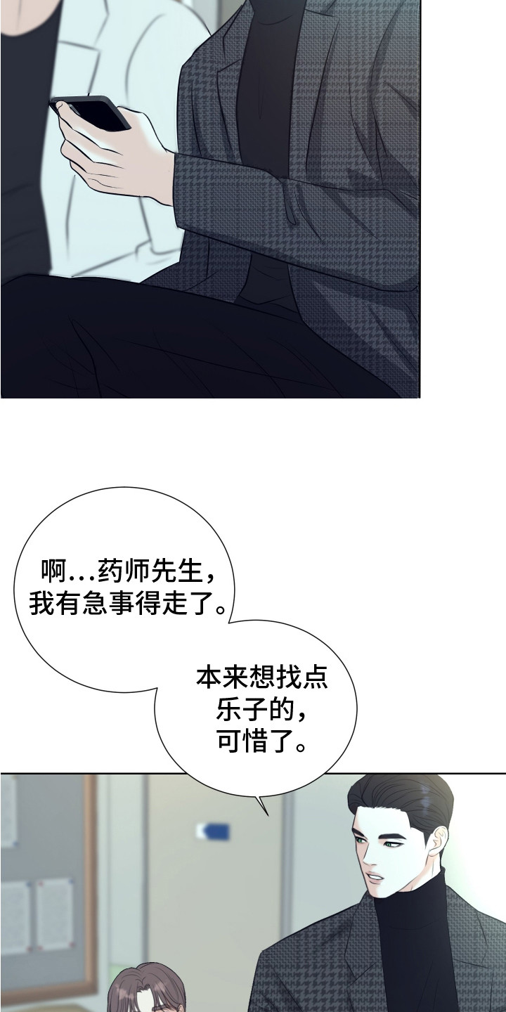第12话2