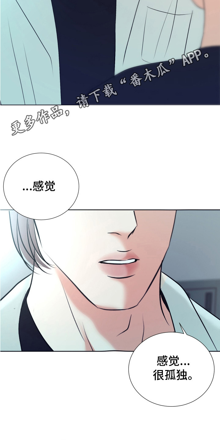 财阀快乐漫画,第10话5图