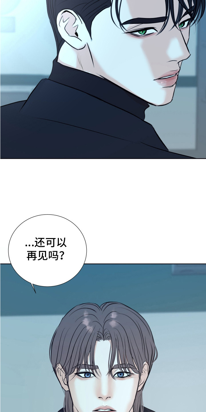 财阀背后的快乐你永远看不懂漫画,第5话4图