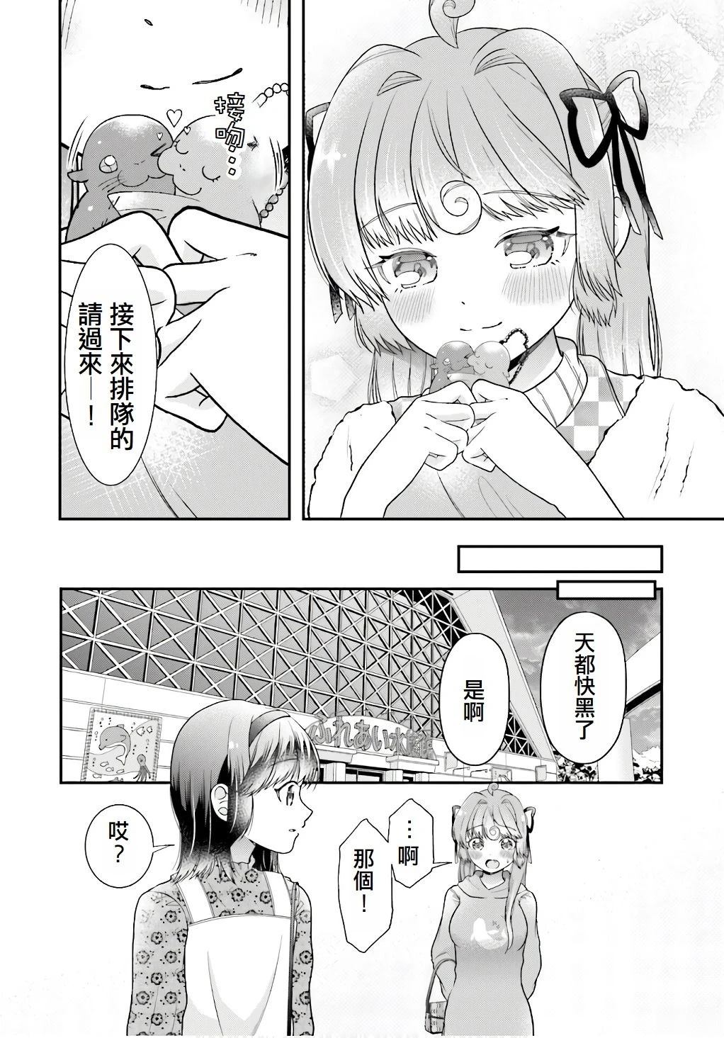 第4话1