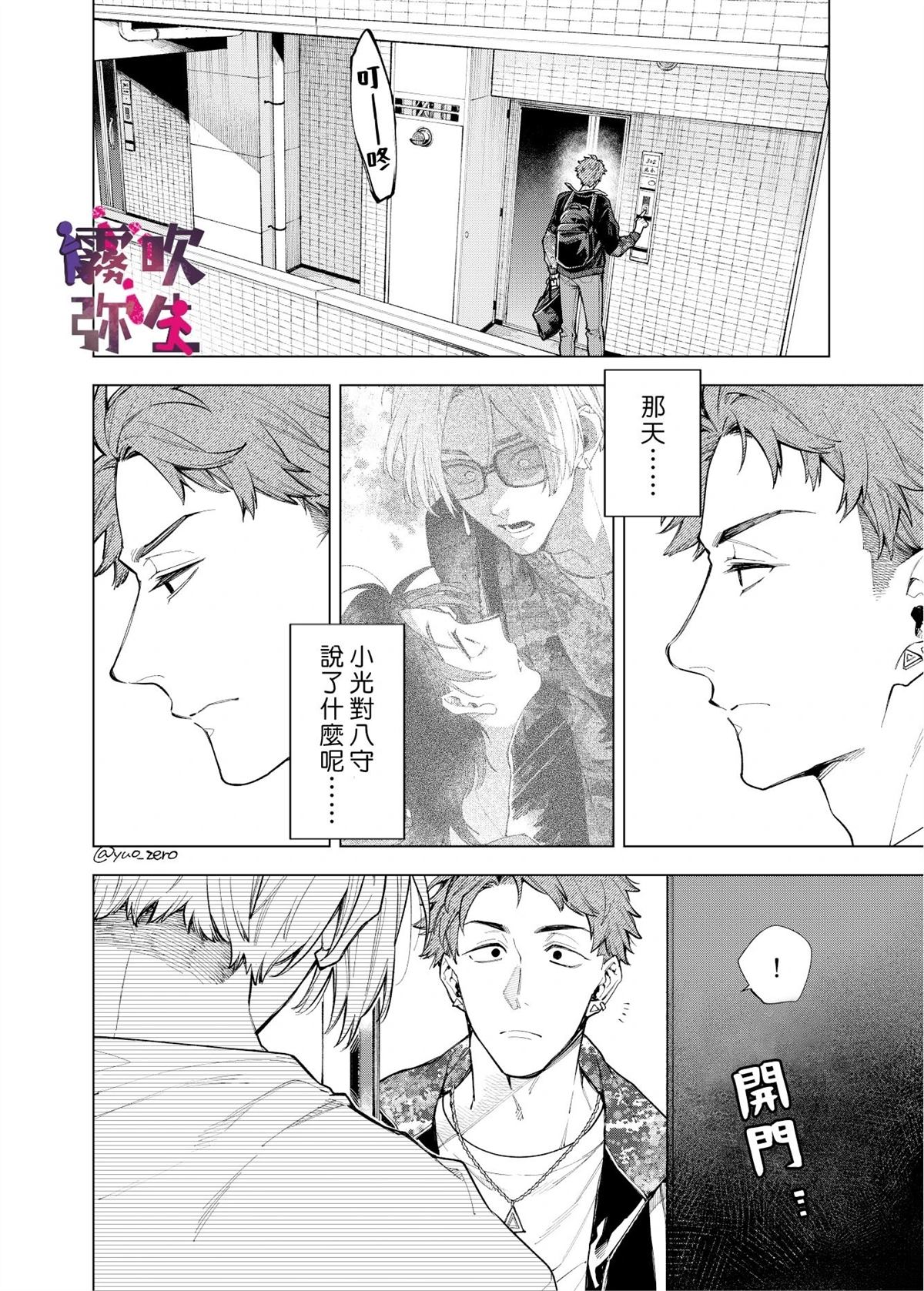 第6话1