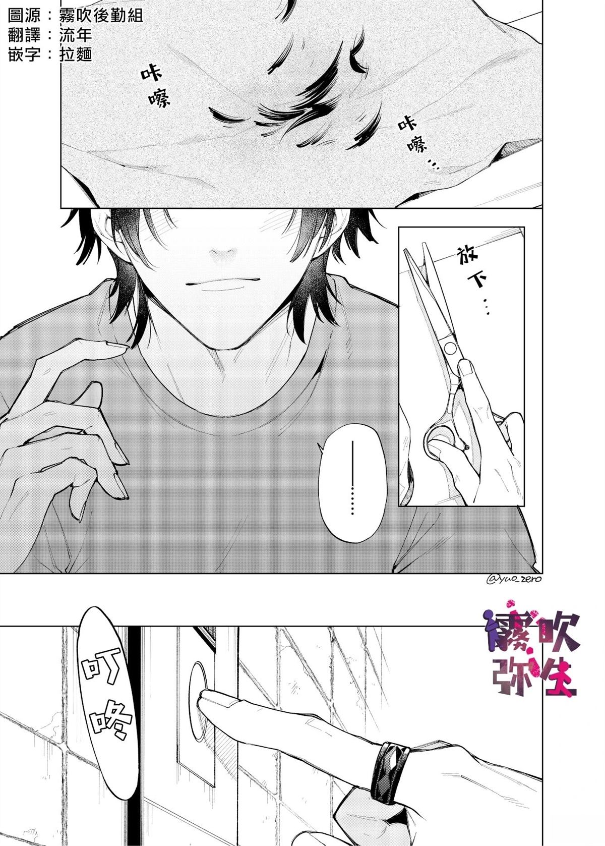 第6话0