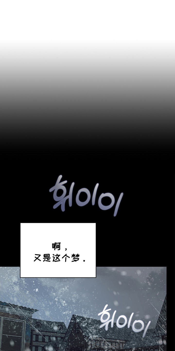 许愿纸漫画,第1话1图