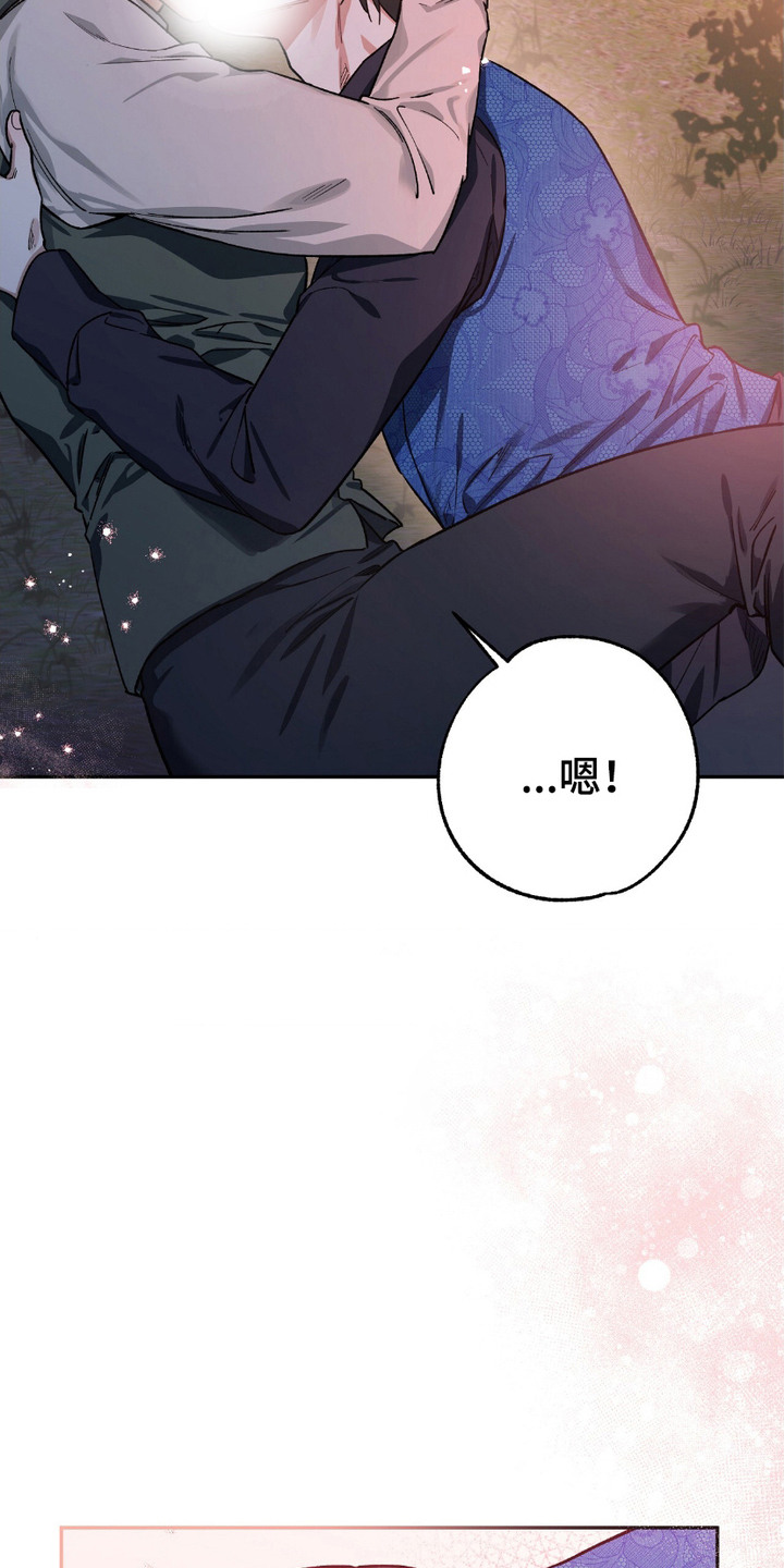 许愿喷泉拍照漫画,第9话4图