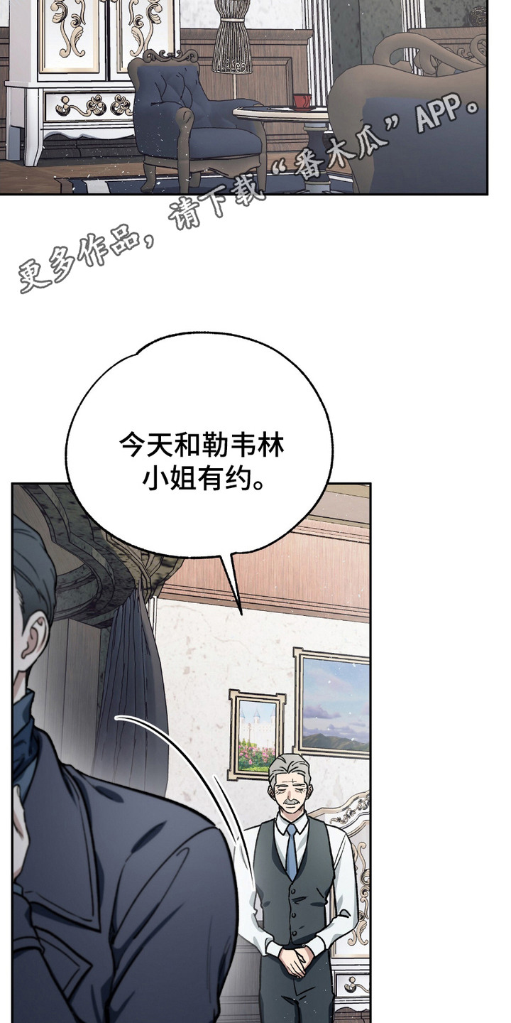 徐远鹏漫画,第5话5图