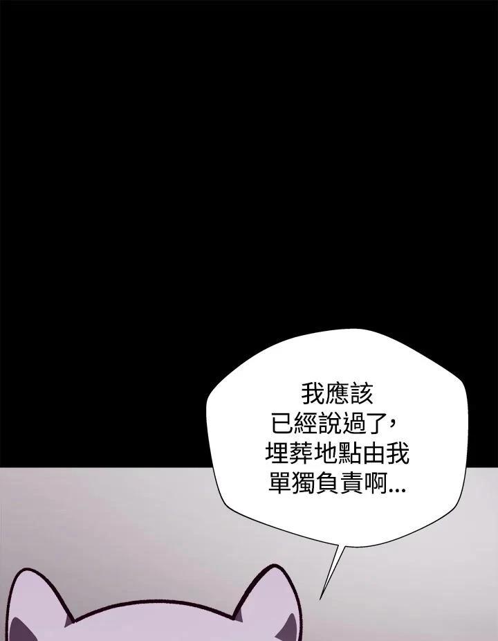 第75话0