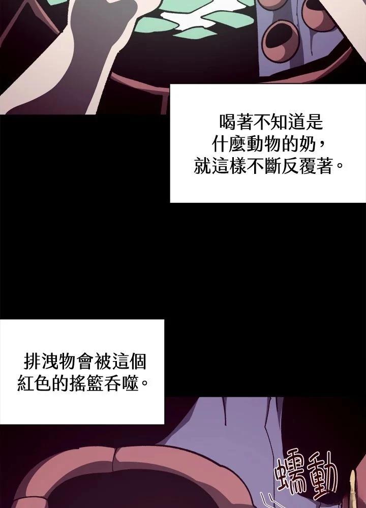 第81话1