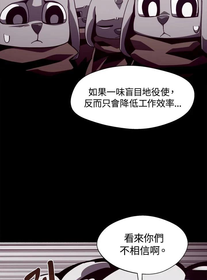 第35话3