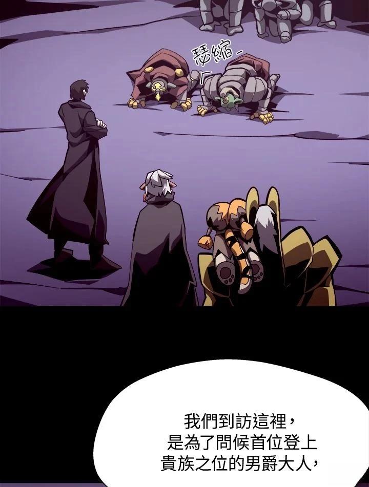 第39话3