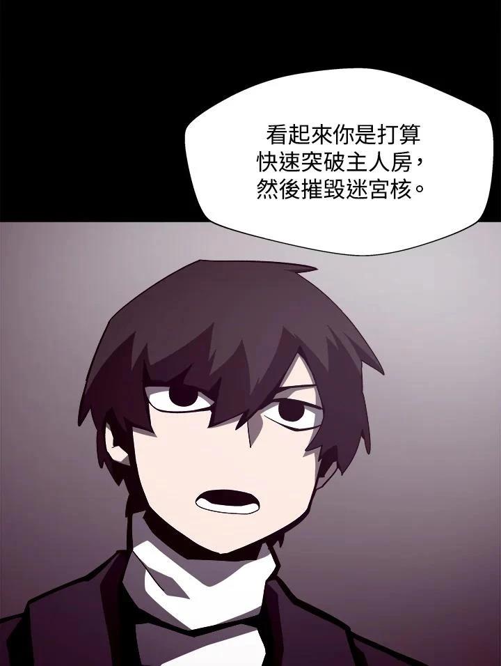 第40话3