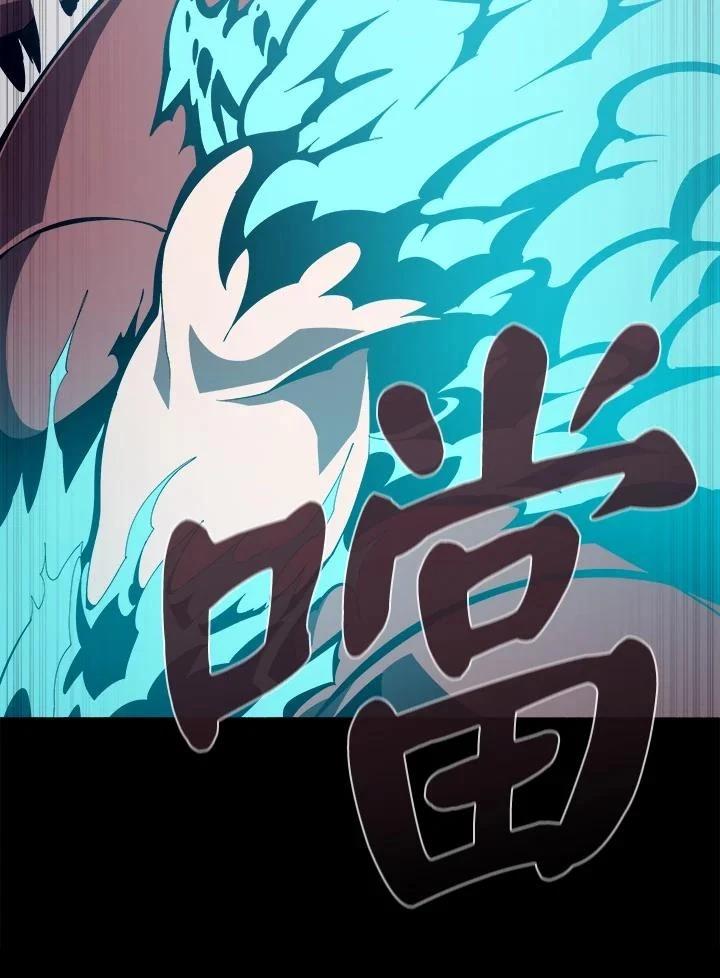 地下城捡装备快捷键漫画,第26话5图