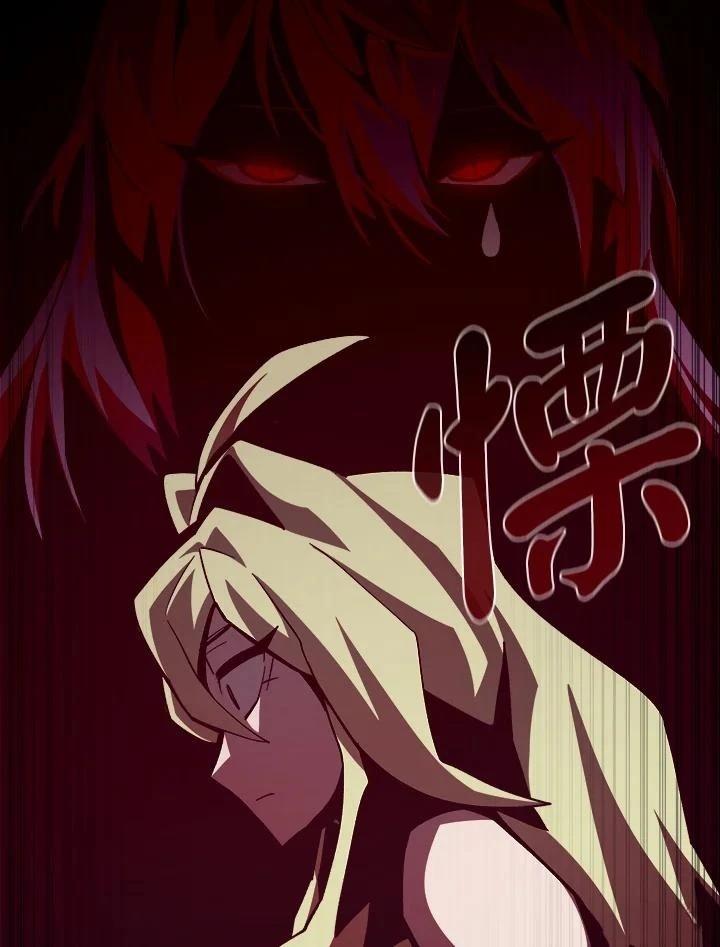 地下城与勇士搬砖挣钱漫画,第62话4图