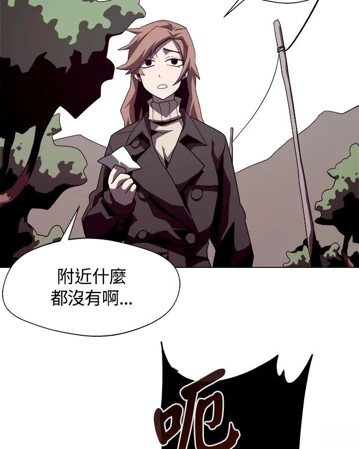 地下城勇士手游官网版漫画,第16话3图
