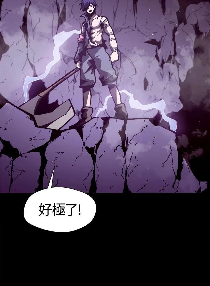 第13话3