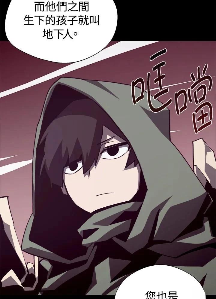 第77话4